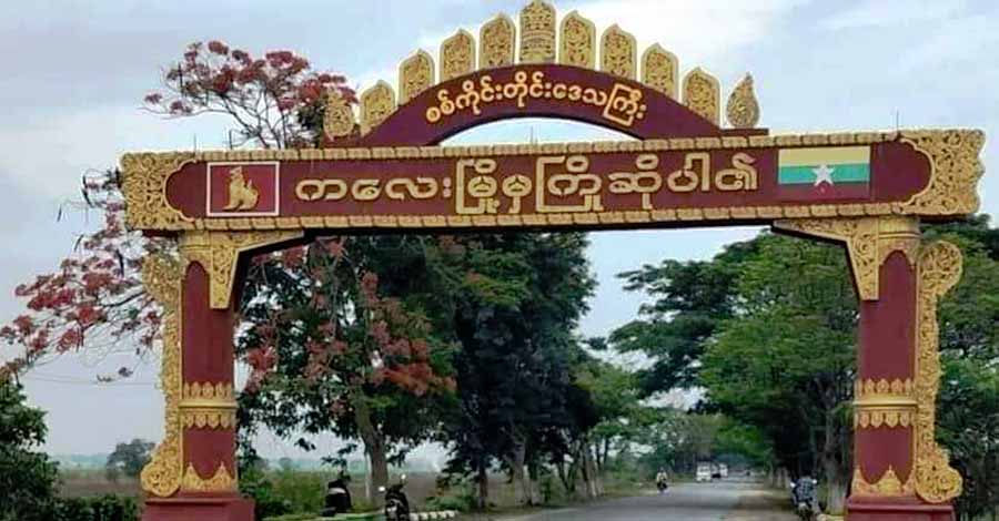 ကလေးမြို့နယ်၌ သန်းခေါင်စာရင်းကောက်ရန် တအိမ်ထောင်ကို ကျပ် ၂,၀၀၀ ကောက်ခံ