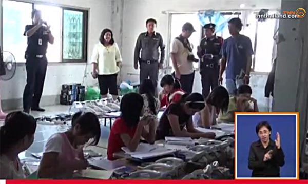 ရေနာင္းတြင္ တရားမ၀င္ဖုန္းလိုင္းအသံုးျပဳမႈျဖင့္ ျမန္မာအမ်ဳိးသမီး ၈ ဦးကို ဖမ္းဆီး