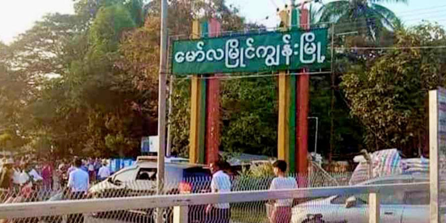 မော်ကျွန်းတွင် ကျေးရွာအုပ်ချုပ်ရေးမှူးက ကင်းတဲဆောက်ရန် ကျပ် ၁၀,၀၀၀ ခြိမ်းခြောက် ကောက်ခံ