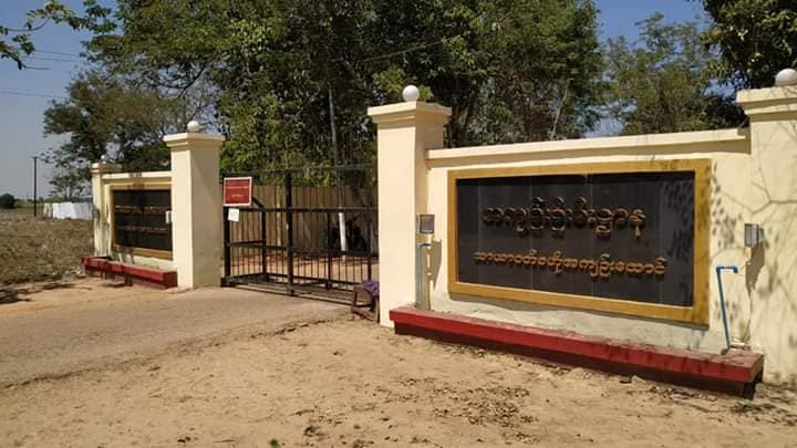 သာယာဝတီထောင်တွင် နိုင်ငံရေးအကျဉ်းသား ၁၀ ဦးခန့် ကျန်းမာရေးအခြေအနေ စိုးရိမ်ရ 