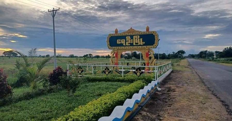 ရေဦးနှင့် ဘုတလင်တွင် စစ်တပ်က လေကြောင်းတိုက်ခိုက်