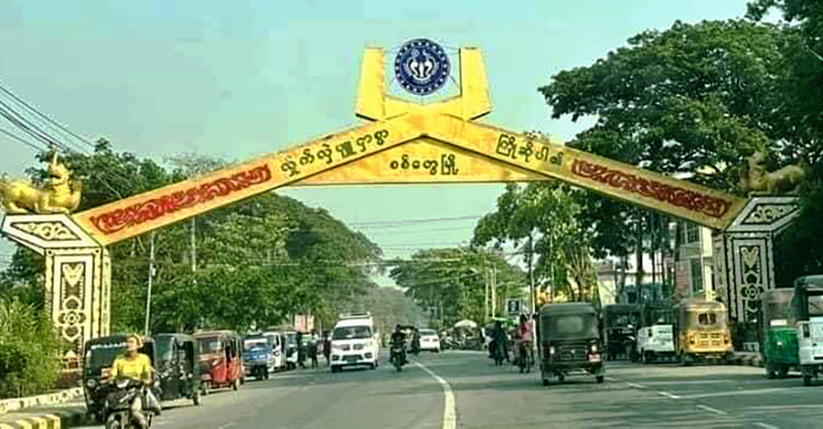စစ်တွေတွင် ကုန်စည်စီးဆင်းမှု ပြတ်တောက်၊ ကုန်ဈေးနှုန်းအဆမတန် မြင့်တက်နေ