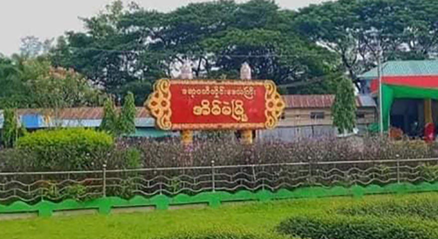 အိမ်မဲတွင် စစ်မှုထမ်းအစားထိုးကြေး တအိမ် ၁ သိန်း ကောက်ယူနေ