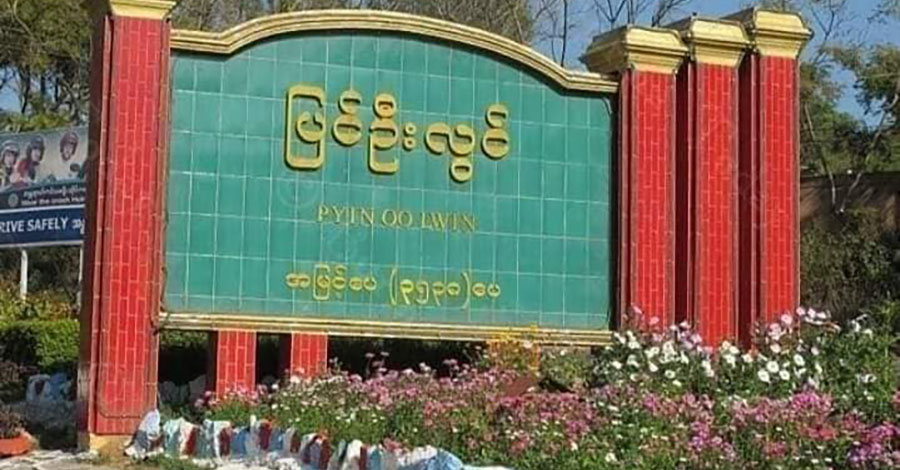 ပြင်ဦးလွင်၌ စစ်ဖြစ်တော့မည်ဟု ပြောဆိုခြောက်လှန့်နေသဖြင့် မြို့ခံများ စိုးရိမ်