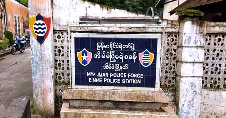 ရခိုင်သို့ တင်ပို့မည့် စားသောက်ကုန်များ အိမ်မဲမြို့နယ်တွင် ဖမ်းဆီးခံရ