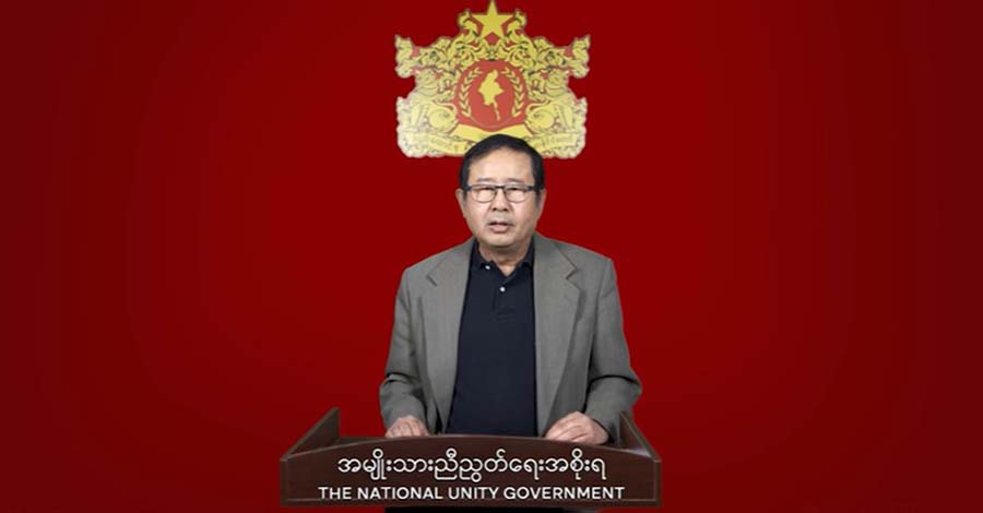 စစ်ခေါင်းဆောင်ကို ဖိတ်ခေါ်မှု ပြန်သုံးသပ်ရန် တရုတ်ကို  NUG တိုက်တွန်း 