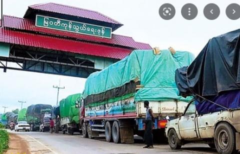 အခွန်မူဝါဒ တင်းကျပ်သဖြင့် ကုန်သည်များ အခွန်ဆောင်မရဘဲ တရားမဝင်ကုန်သွယ်နေရ