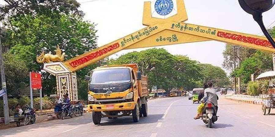စစ်တွေမြို့တွင် ညအချိန်မတော် လူစာရင်းစစ်ဆေးပြီးဖမ်းဆီး၊ ဗုံးခိုကျင်းတူးခွင့် ပိတ်ပင်