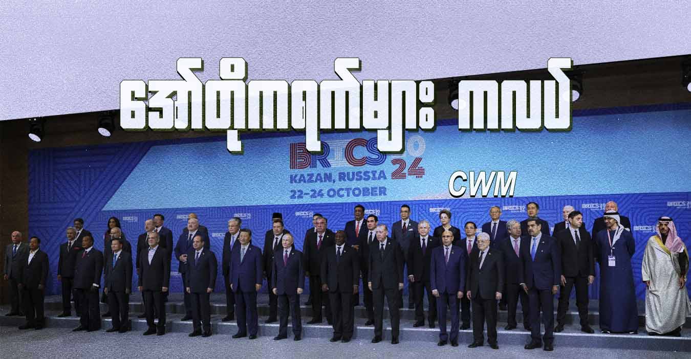 အော်တိုကရက်များ ကလပ် 