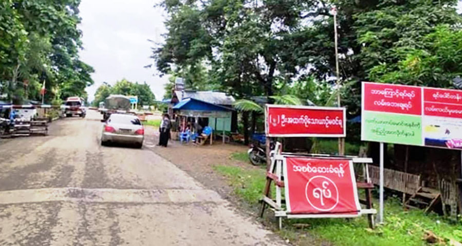 ငါးသိုင်းချောင်း - ဂွလမ်းဆုံတွင် စစ်ဘေးရှောင်အမျိုးသား ၂ ဦး ဖမ်းဆီးခံရ