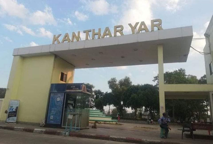 ကန်သာယာပန်းခြံအတွင်း လူငယ် ၉ ဦး ဖမ်းဆီးခံရ