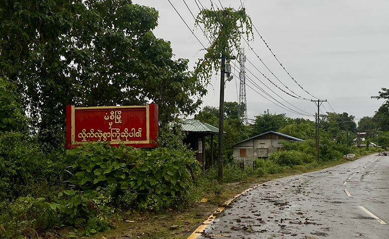 မိုးမောက်နှင့်မံစီက ART ဆေးသောက်နေရသည့်စစ်ရှောင်များ ဆေးရရန်ခက်ခဲ