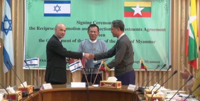 ျမန္မာ့လယ္ယာႏွင့္ဆက္သြယ္ေရးက႑ အစၥေရး ရင္းႏွီီးျမႇဳပ္ႏွံလို