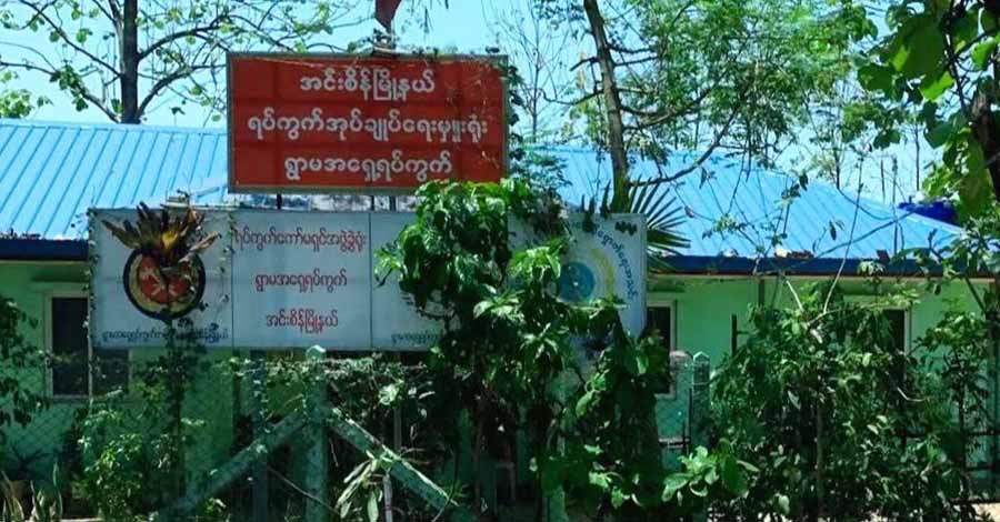 အင်းစိန်တွင် ရပ်ကွက်ရုံး ပေါက်ကွဲမှုဖြစ်