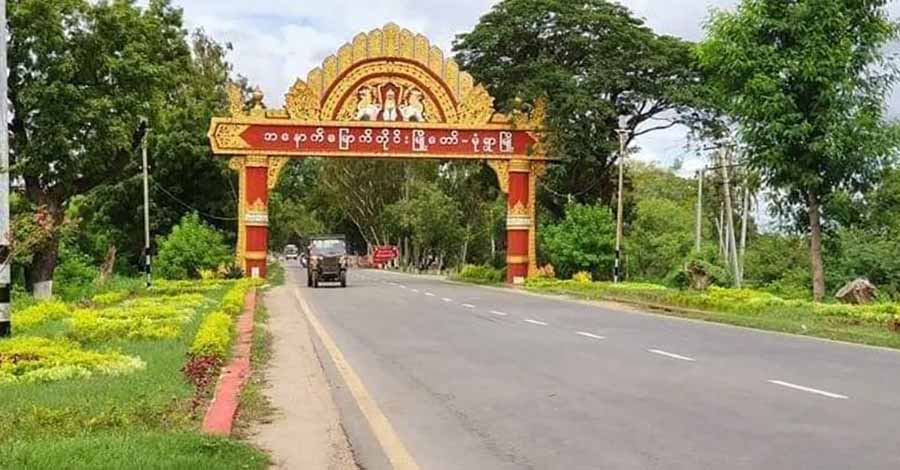 မုံရွာတွင် နိုင်ငံသားစိစစ်ရေးကတ်လုပ်သူများ ငွေကြေး ၂ သိန်းကျော်အထိ ပေး‌ရ