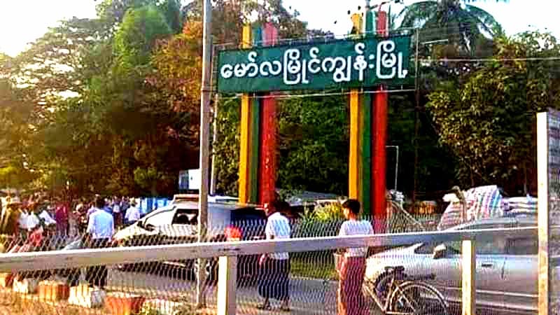 မော်လမြိုင်ကျွန်း ဖိုးသာအေးကျေးရွာအုပ်ချုပ်ရေးမှူးက စစ်မှုထမ်းထောက်ပံ့ကြေး တအိမ် ၂၀၀၀၀ ကျပ် ကောက်ခံနေ
