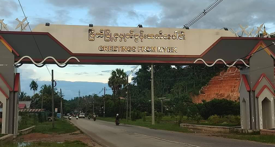 မြိတ်မြို့နယ်၌ စစ်တပ်က အရပ်သား ၂ ဦးကို ပစ်ခတ်၊  ၁ ဦးသေဆုံး