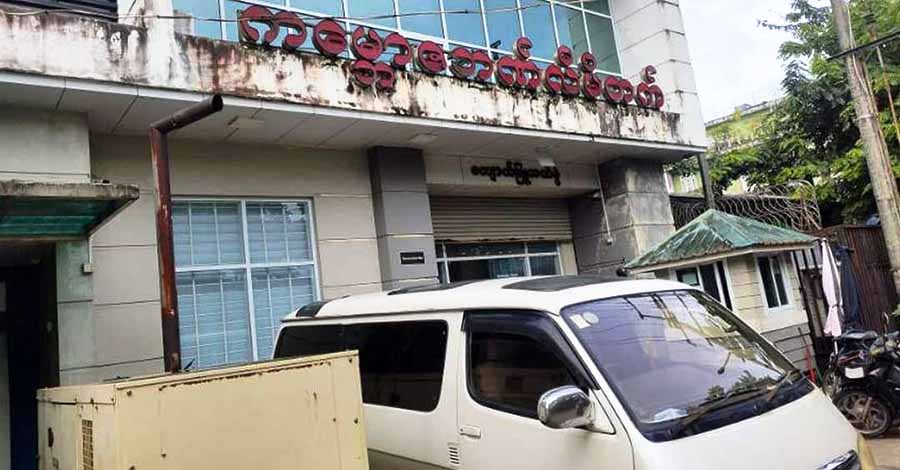 တရုတ်စီမံကိန်း တည်ရှိသည့် ကျောက်ဖြူတွင် ဘဏ်စနစ်အားလုံးရပ်ဆိုင်း