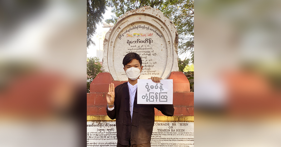 သခင်ဗဟိန်း ကျဆုံးမှု ၇၈ နှစ်ပြည့်အထိမ်းအမှတ် မန္တလေးမြို့ အာဇာနည်ဗိမာန်၌ လူထုလှုပ်ရှားမှု ဖော်ဆောင်