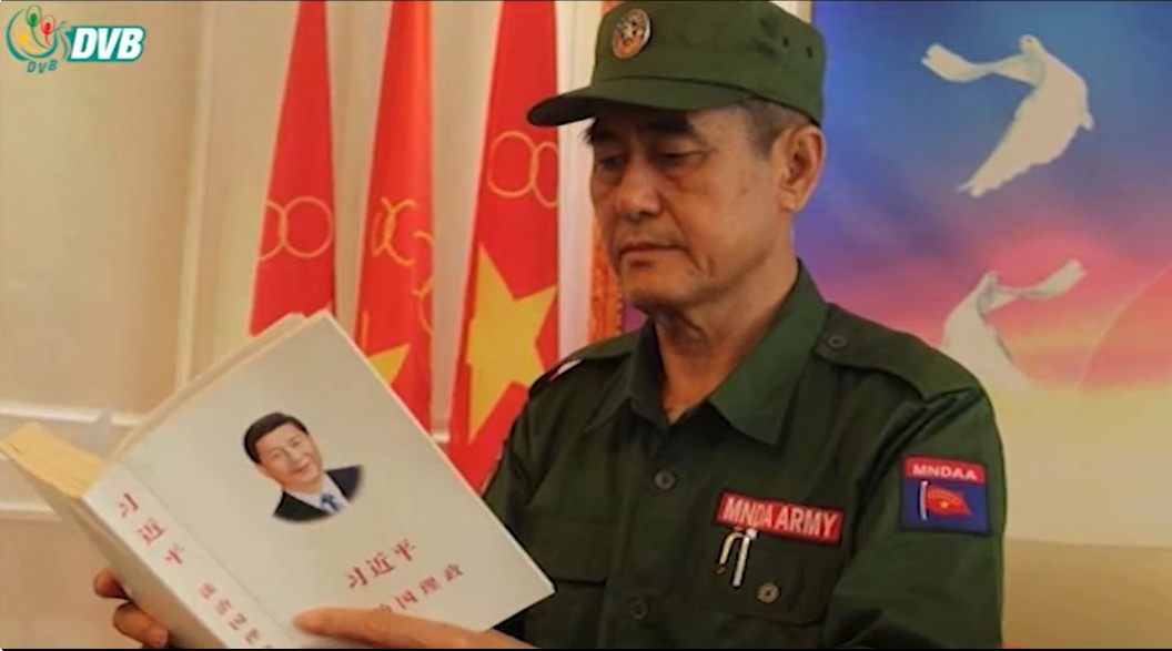 တရုတ်ပြည်ရောက် ကိုးကန့်ခေါင်းဆောင်နှင့် ရှမ်းမြောက်စစ်ရေး အလားအလာ (ရုပ်သံ)