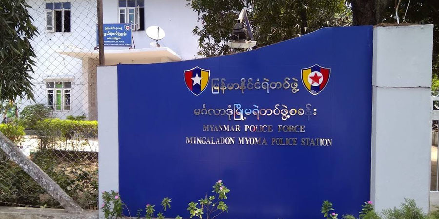 မင်္ဂလာဒုံရဲစခန်းအဝင်ဂိတ် ဖောက်ခွဲတိုက်ခိုက်ခံရ