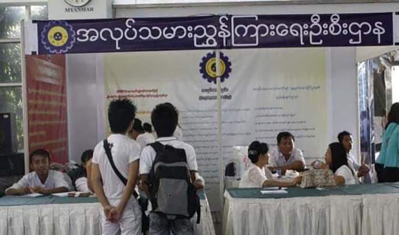 ပြည်ပကို အလုပ်သမားစေလွှတ်မှု တင်းကျပ်နေသော်လည်း အေဂျင်စီအသစ်များ ထပ်တိုး