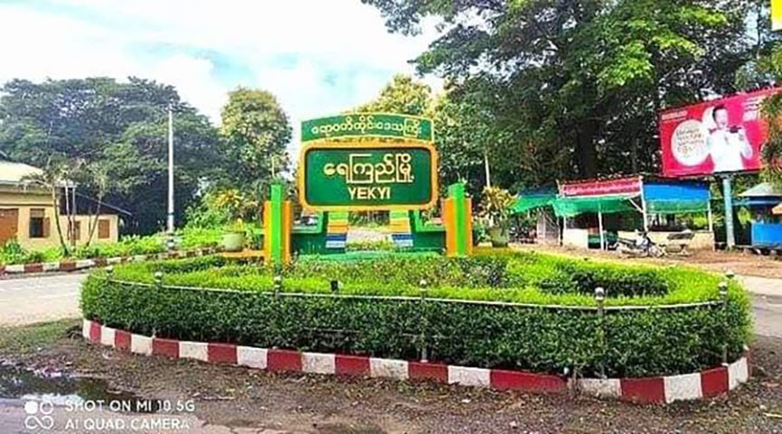 ဂွမြို့နှင့် ၁၀ မိုင်အကွာတွင်တိုက်ပွဲဖြစ်လာ၊ ရေကြည်မြို့နယ်၌ စစ်တပ်က နယ်မြေရှင်းနေ