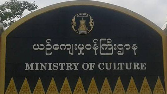 အရပ္အပုဆံုး ရွားပါး ထရုန္လူမ်ိဳးမ်ားကို ထိန္းသိမ္းရန္ အစီစဥ္မရွိေသး