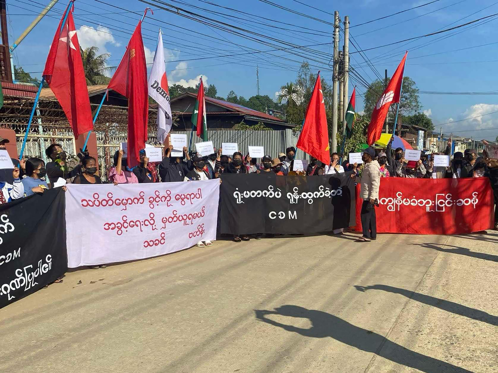 အမျိုးသားအောင်ပွဲနေ့ ဖားကန့်တွင် စစ်အာဏာရှင်ဆန့်ကျင် သပိတ်မှောက် (ဓာတ်ပုံ) 