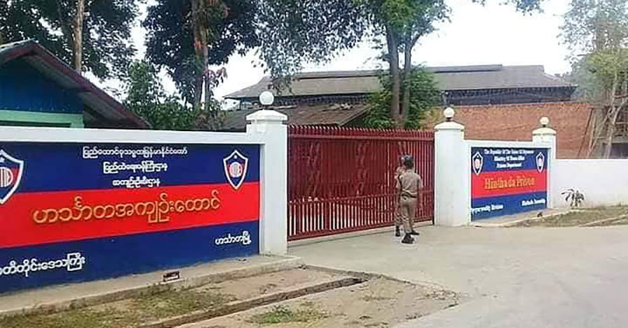 ဟင်္သာတထောင်အရာရှိက အကျဉ်းသားများကို ရိုက်နှက်ညှဉ်းပန်းနှိပ်စက်