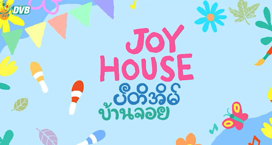 ၃ နိုင်ငံက အနုပညာရှင်များ ဖျော်ဖြေမည့် အွန်လိုင်းရန်ပုံငွေ ဂီတပွဲတော် ကျင်းပမည် 
