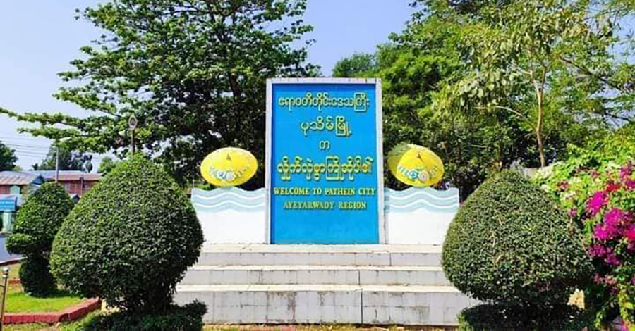 ပုသိမ် မီးရထားဝင်းရှိ နေအိမ် ၄၀၀ ခန့်ကို ဖယ်ရှားရန် စစ်ကောင်စီ အသိပေး