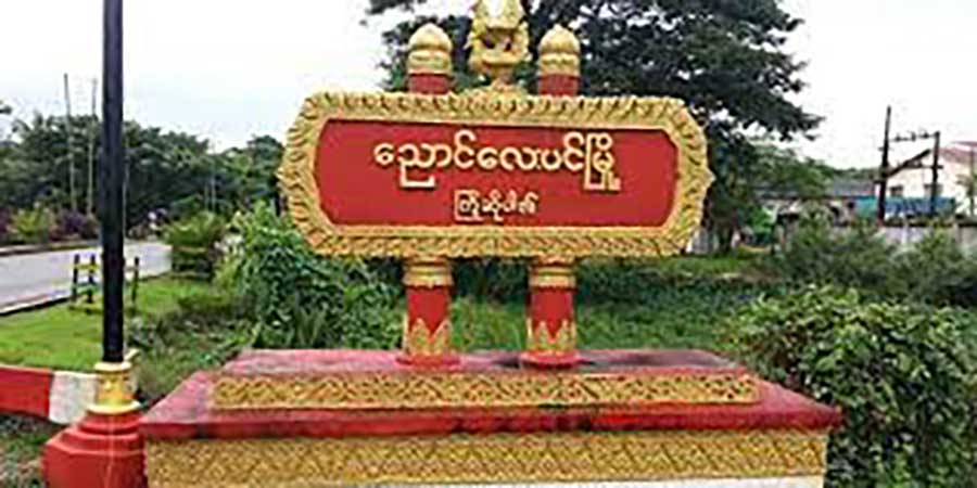 ညောင်လေးပင်တွင် စစ်တပ်လက်နက်ကြီးပစ်ခတ်မှုကြောင့်  စပါးခင်းထောင်ချီ ပျက်စီး