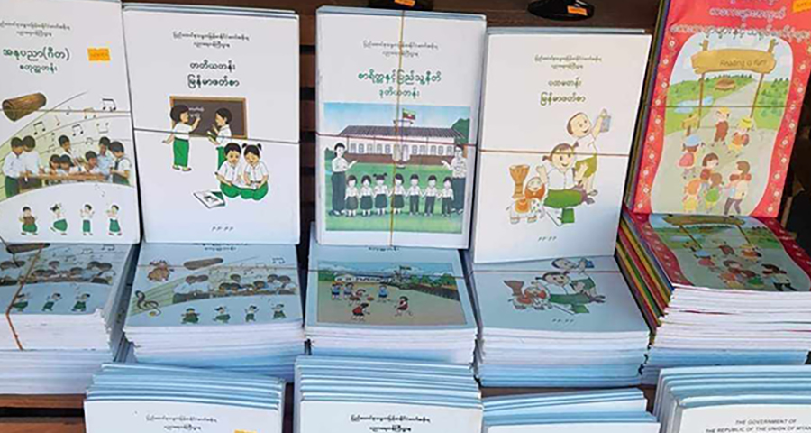 ပညာသင်နှစ် တဝက်ကျိုးသော်လည်း အထက်တန်းအဆင့် ပုံနှိပ်စာအုပ် အစုံမရရှိသေး