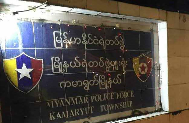 ကမာရွတ်တွင် ဓားပြတိုက်မှုဖြစ်၊ သိန်း ၂၀၀ ကျော်နှင့် ဖုန်း ၆ လုံး ပါသွား