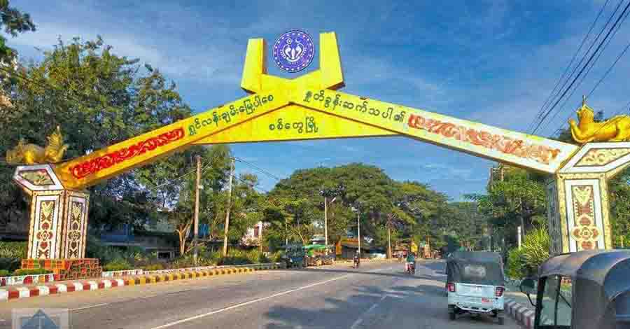 ရခိုင်ပြည်နယ်မှ Non CDM ဝန်ထမ်းများ ခရီးသွားခွင့်ပိတ်ခံထားရ