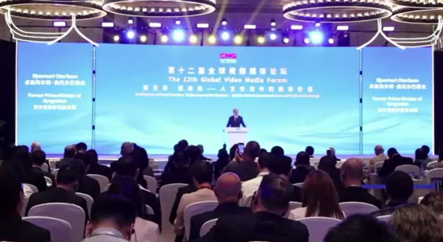 မီဒီယာလုပ်ငန်းအတွင်း AI နှင့် ကမ္ဘာလုံးဆိုင်ရာ ဖလှယ်ရေး မီးမောင်းထိုးပြ
