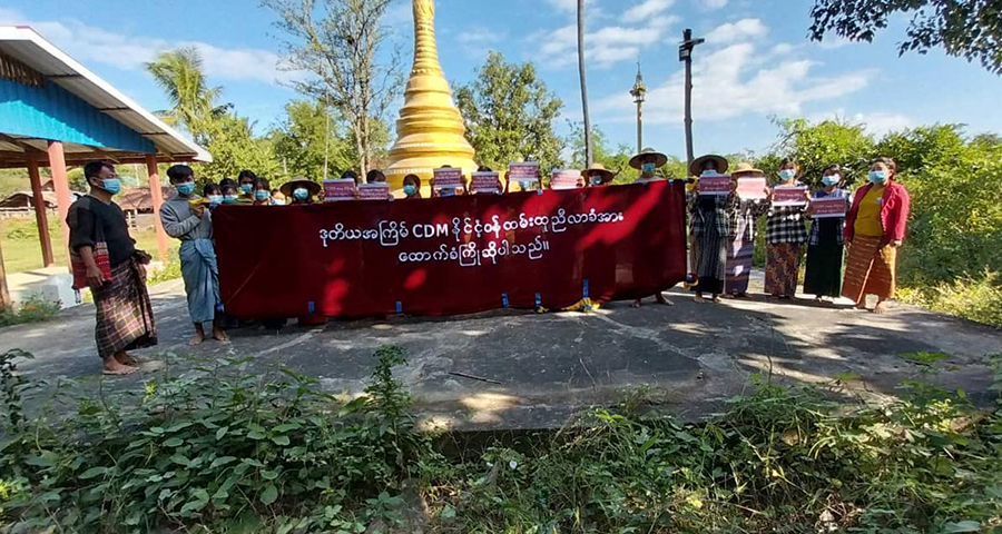 ဒုတိယအကြိမ် CDM ညီလာခံမှ လွတ်လပ်သည့် CDM နိုင်ငံ့ဝန်ထမ်းအဖွဲ့အစည်း ပေါ်လာရန် ကြိုးပမ်းမည်