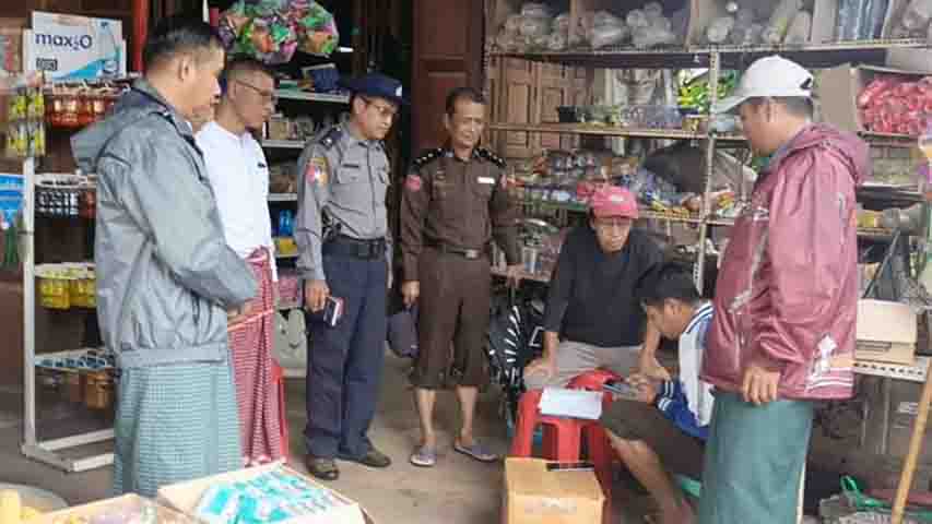 ဖျာပုံတွင် စစ်မှုထမ်းထောက်ပံ့ငွေများ ရပ်ကွက်အုပ်ချုပ်ရေးမှူး ပြန်ပေး