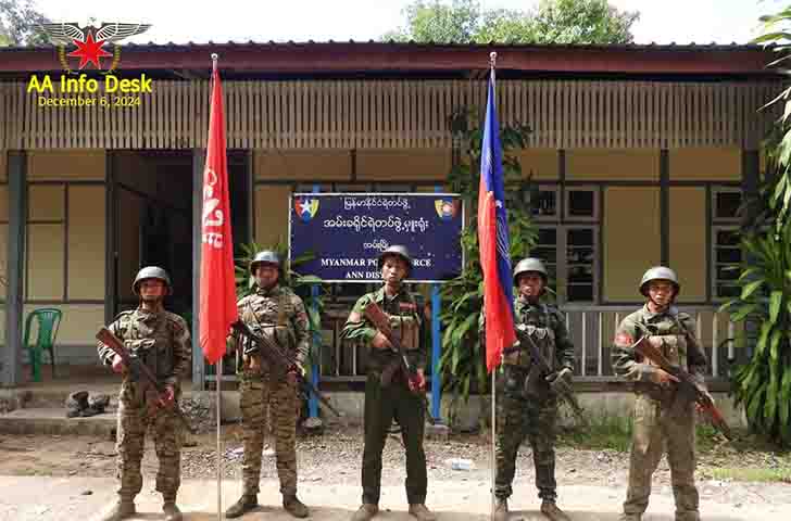 အမ်းမြို့ကို သိမ်းပိုက်ရရှိ၊ နပခ ဌာနချုပ်သာကျန် ဟု AA ကြေညာ