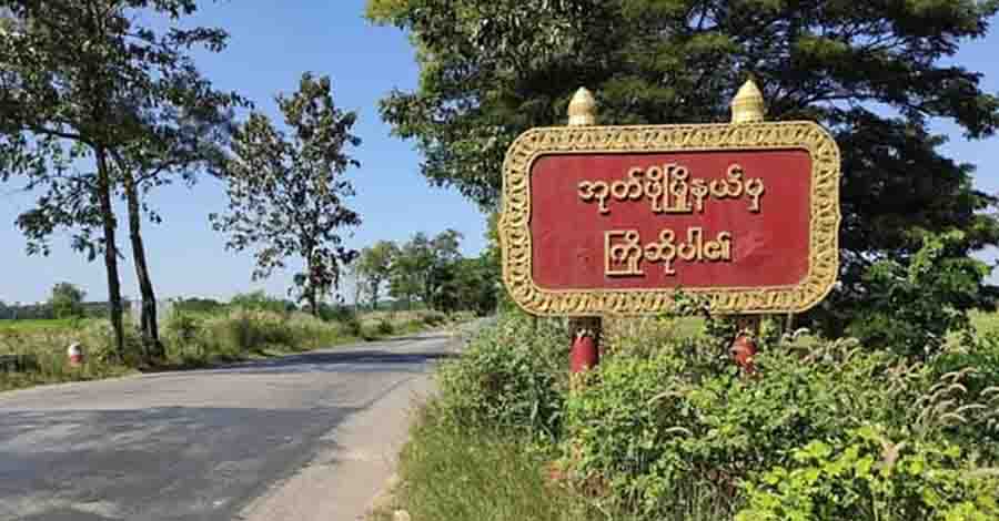 အုတ်ဖိုတွင် ပြည်သူ ၄ ဦးကို စစ်တပ်က ဖမ်းဆီးသတ်ဖြတ်