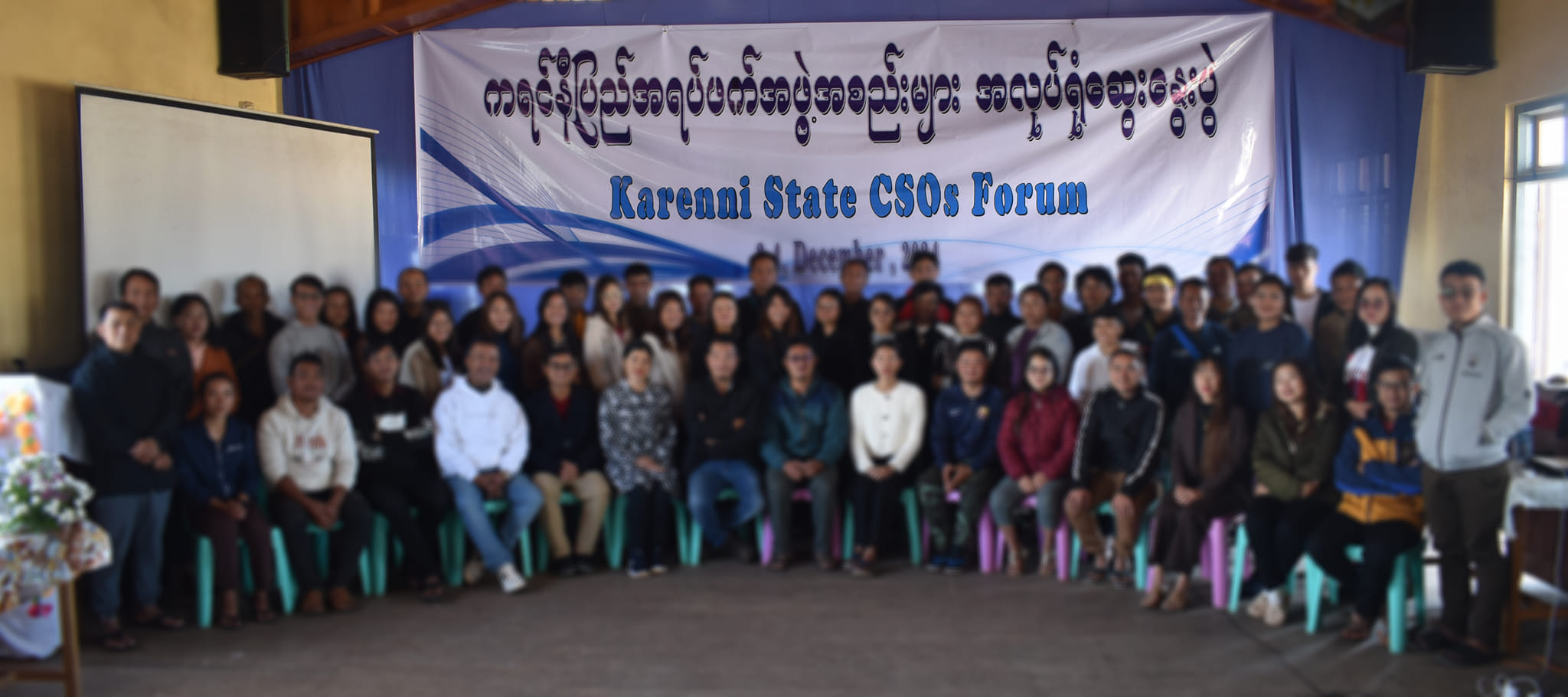 ကရင်နီပြည် လူထုအခြေပြု အရပ်ဘက်အဖွဲ့အစည်းများ ကွန်ရက် ဖွဲ့စည်း
