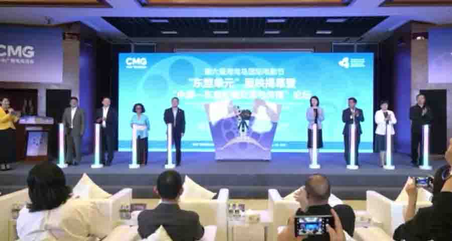 တရုတ်နှင့် အာဆီယံ ရုပ်ရှင်လုပ်ငန်း ပူးပေါင်းဆောင်ရွက်မှု တိုးမြှင့်ရန် မျှော်လင့်