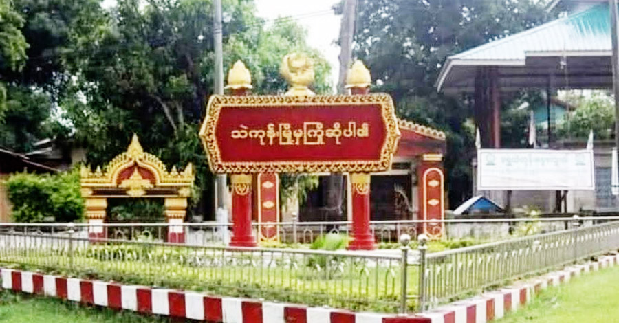 သဲကုန်းတွင် ရာအိမ်မှူး ၁ ဦး ပစ်သတ်ခံရ 