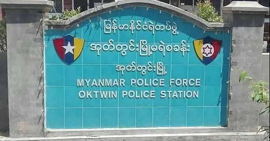 အုတ်တွင်း မြို့မရဲစခန်း အပါအဝင် ရုံးနေရာ ၄ ခု ဒရုန်းတိုက်ခိုက်ခံရ