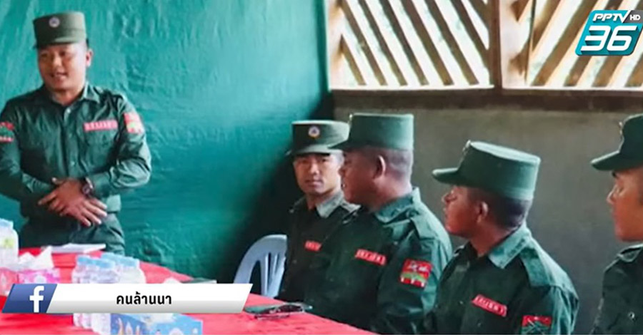 ‘ဝ’ နှင့် ထိုင်း ရန်သူမဟုတ်ကြောင်း UWSA ထုတ်ပြန်  