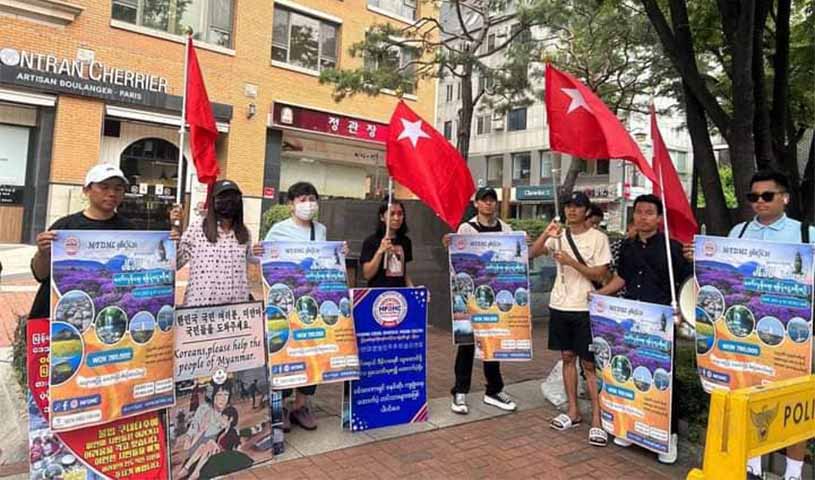 နိုင်ငံတကာရောက် တော်လှန်ပြည်သူများ ပြည်တွင်းပြန်ဝင်ပါက သတိထားရန်တိုက်တွန်း 