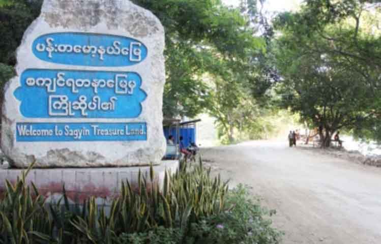ကလေးနှင့်မတ္တရာမြို့နယ်တို့တွင်  စစ်တပ်လက်နက်ကြီးကြောင့် ပြည်သူများသေဆုံးဒဏ်ရာရ