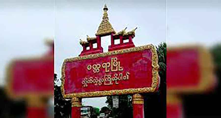 မတ္တရာမြို့နယ်တွင် စစ်ကောင်စီတပ်က  စစ်ကြောင်း ၅ ခုခွဲပြီး ထိုးစစ်ဆင်နေ