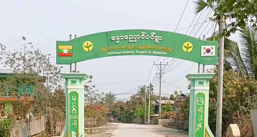 ကလေးမြို့နယ်တွင် စစ်ကောင်စီ လက်အောက်ခံအုပ်ချုပ်ရေးမှူး သားအဖ  ၂ ဦး ဖမ်းဆီးခံရ
